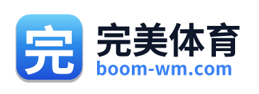 完美体育
